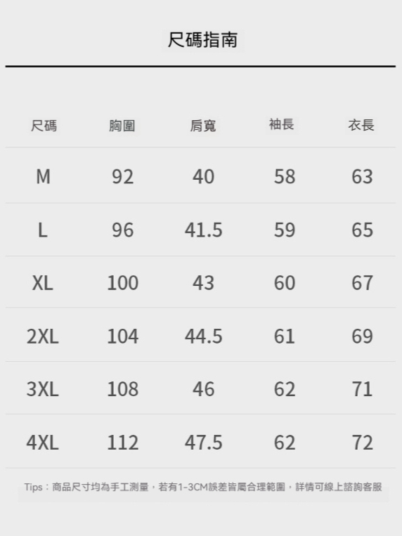 【羊毛莫代爾】舒適親膚條紋毛衣男時尚質感紐扣翻領針織衫高級感