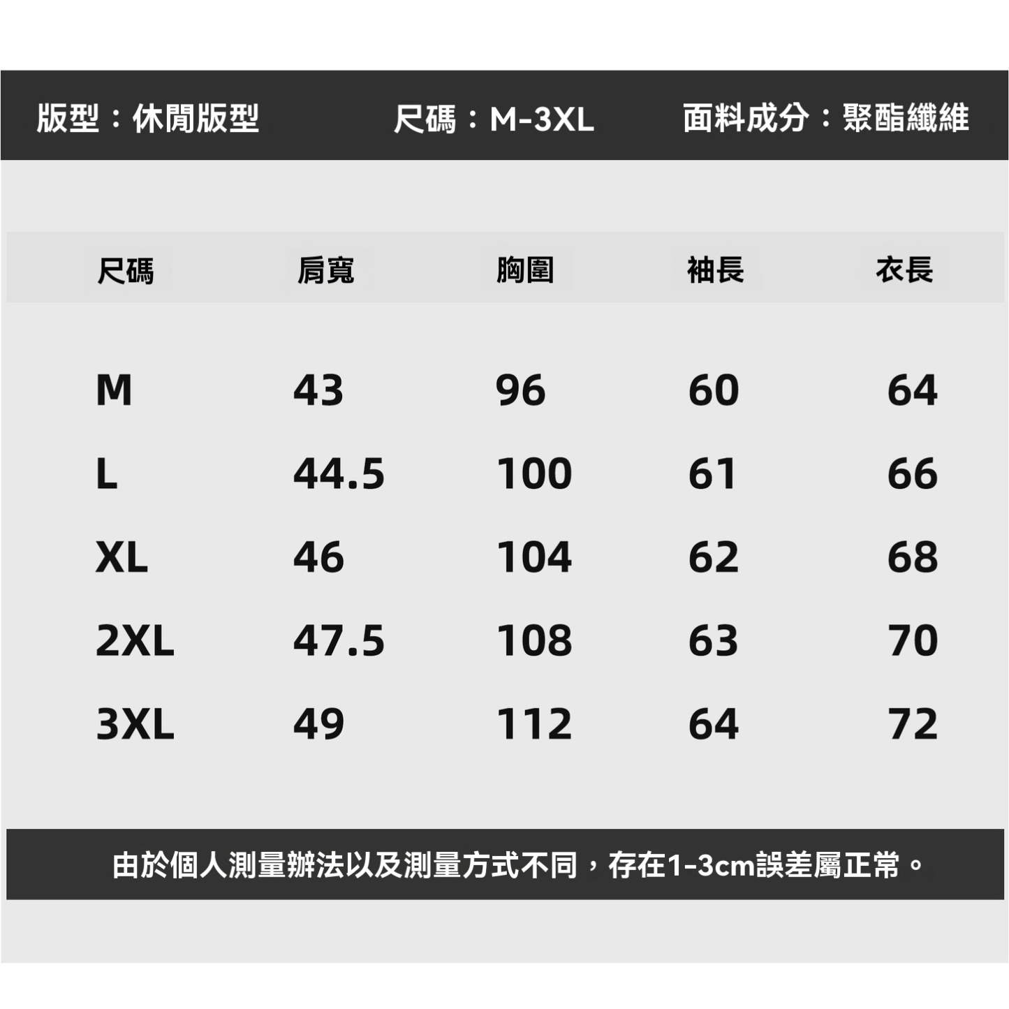 老錢風編織提花紋理長袖毛衣男秋冬修身半拉鍊POLO領針織衫