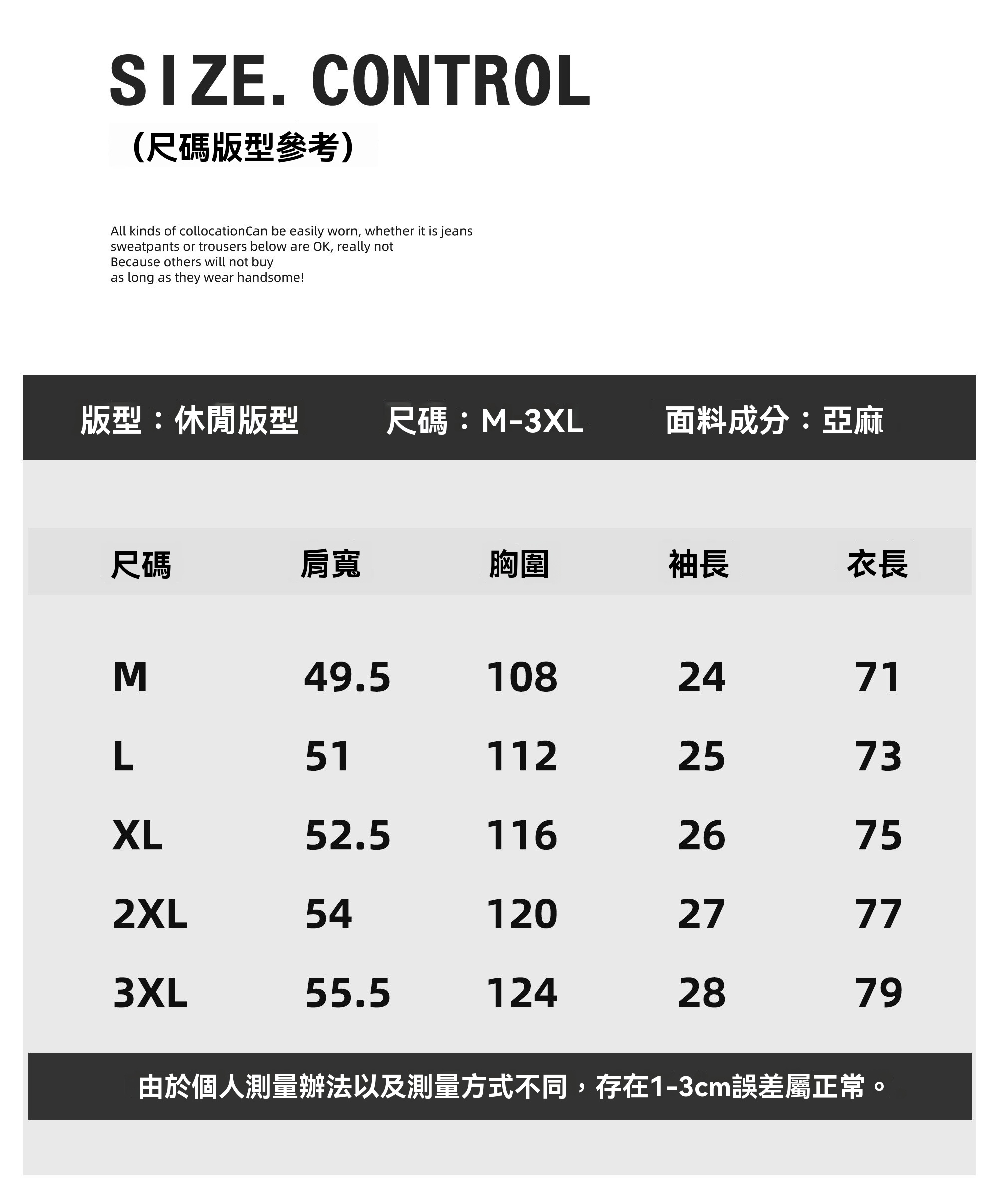 新中式透氣亞麻中山領襯衫白色口袋款襯衣薄款無領男短袖襯衫