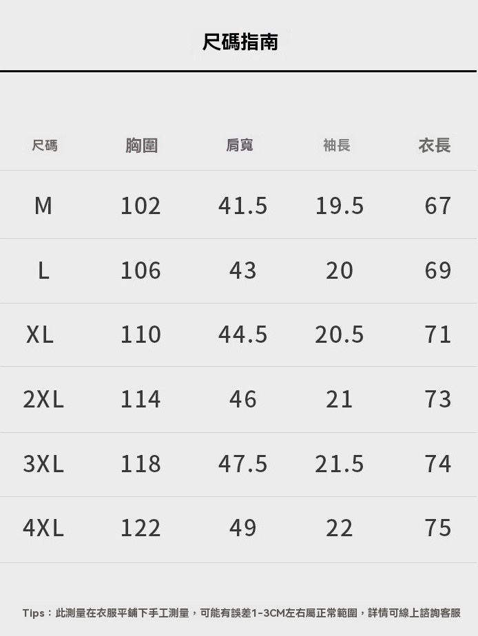 優質太空棉純色短袖polo衫男士2025春季翻領T恤商務純色保羅衫