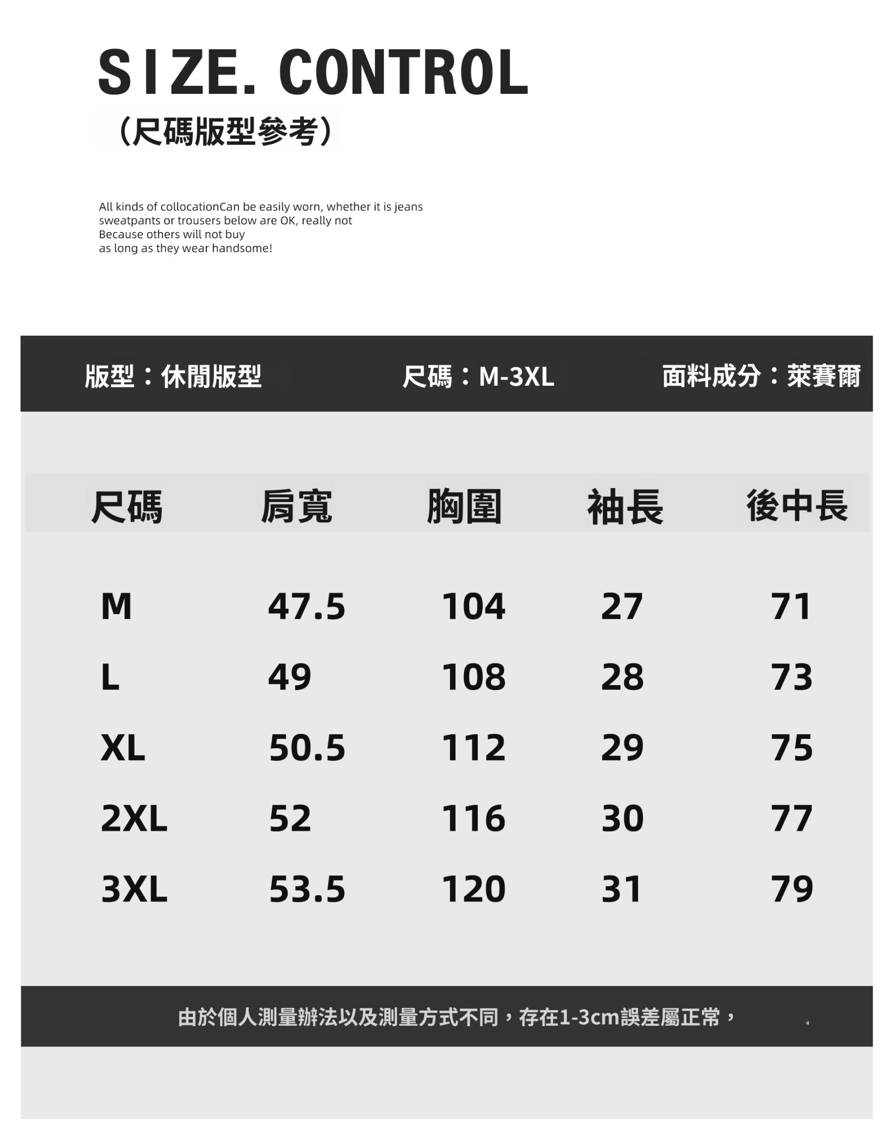 時尚潮流帥氣單穿襯衫男萊賽爾透氣襯衣泡泡肌理感紋理短袖