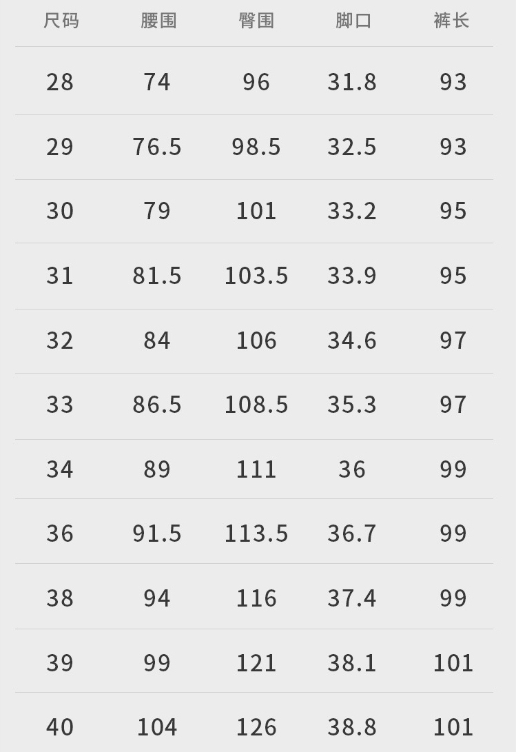 春季設計感卡其色錐形九分褲男士新款通勤休閒長褲