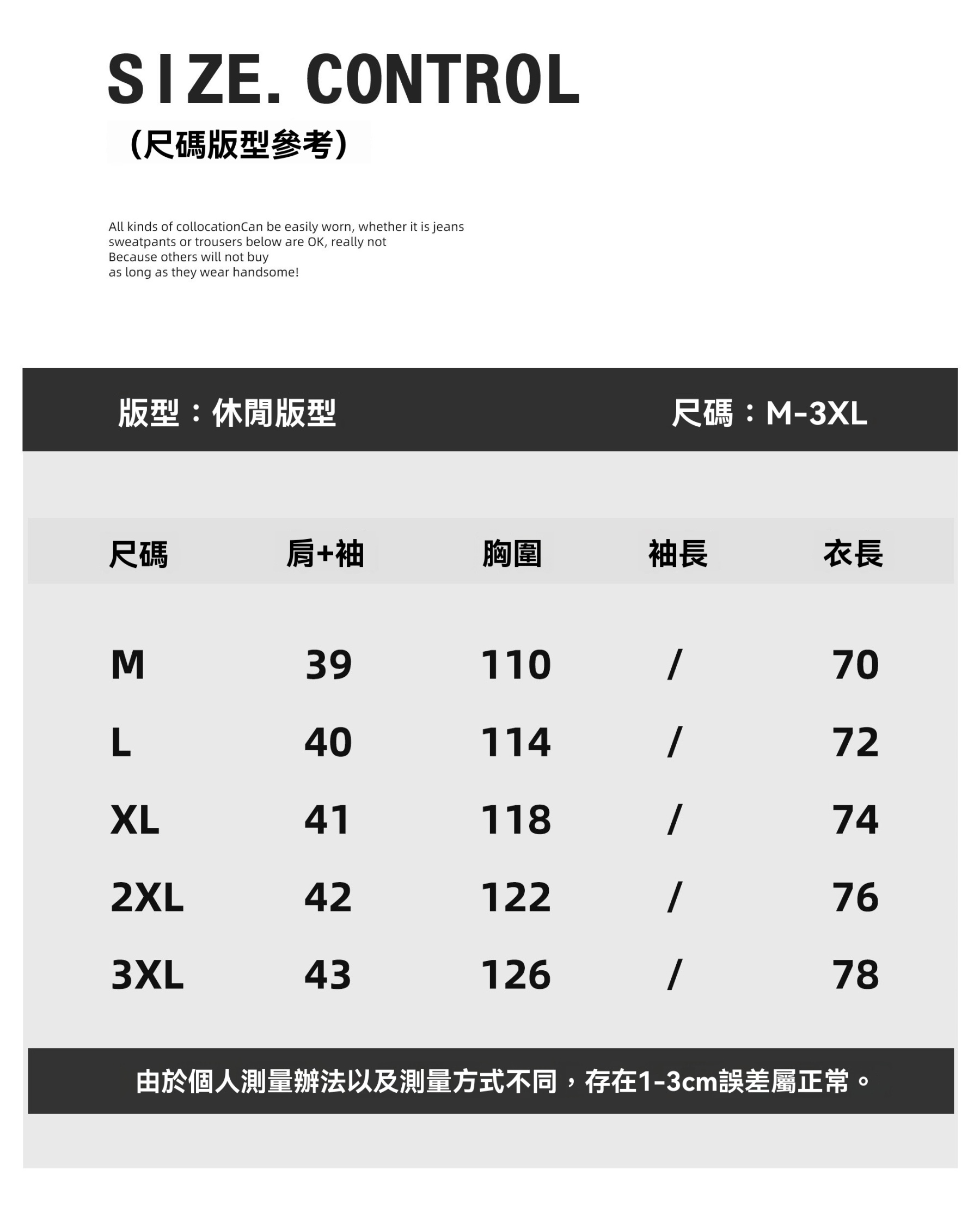 半拉鍊短袖Polo衫男款夏季寬鬆重磅插肩袖T恤輕熟風翻領上衣