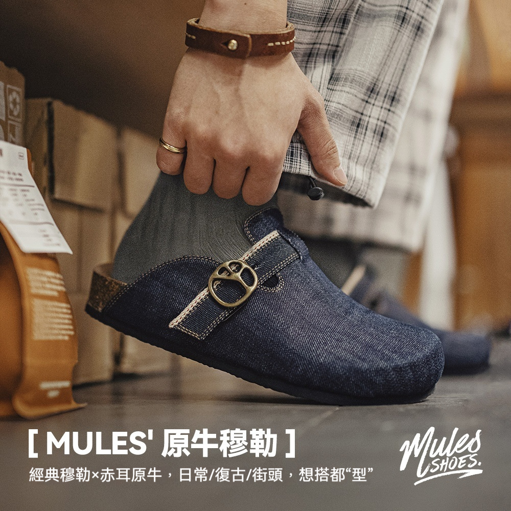 2025夏季新款穆勒鞋男休閒軟木半托透氣牛仔百搭外穿包頭拖鞋