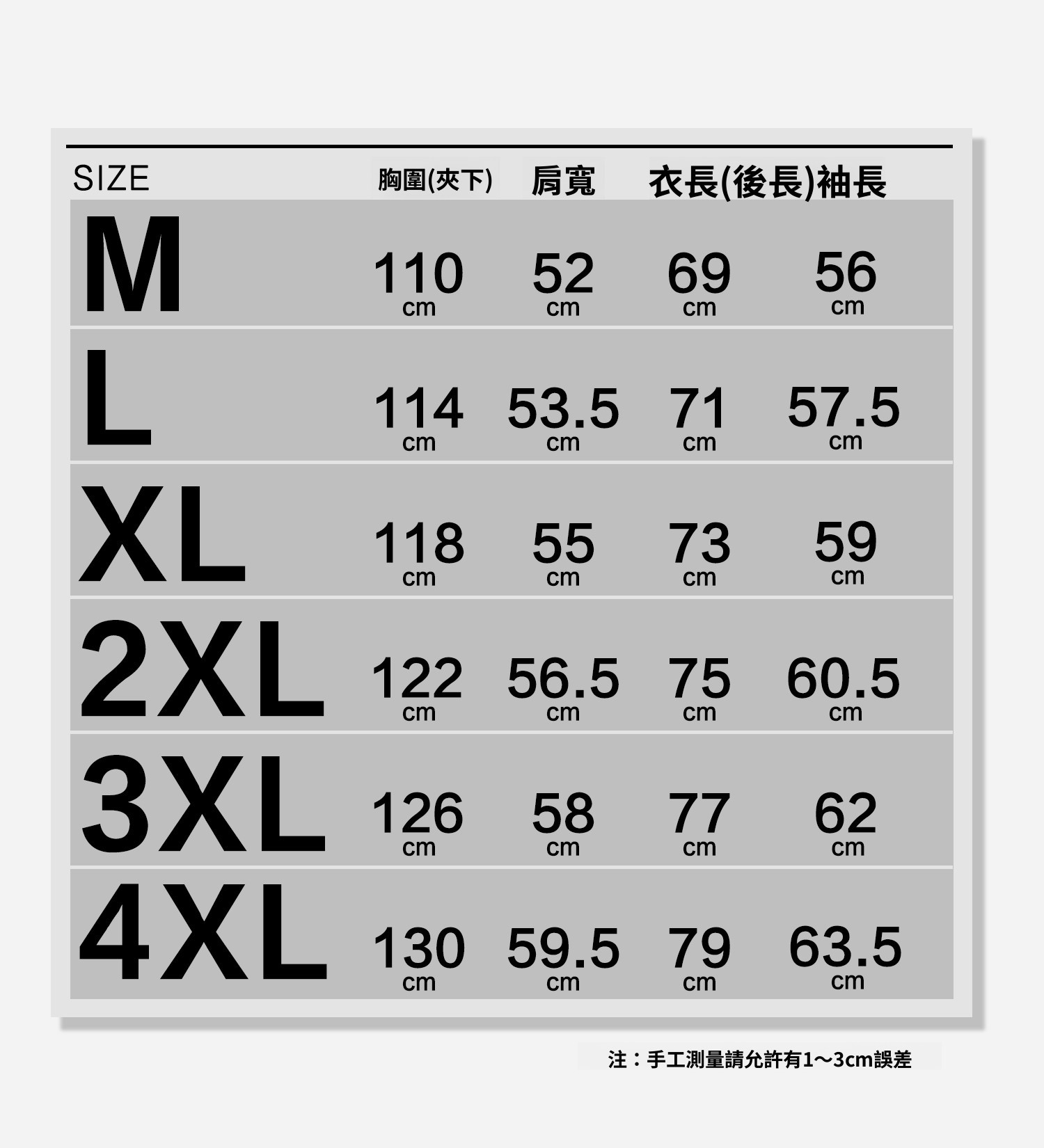 【藍調紳士】空氣層提花肌理半開襟POLO衫男通勤長袖上衣