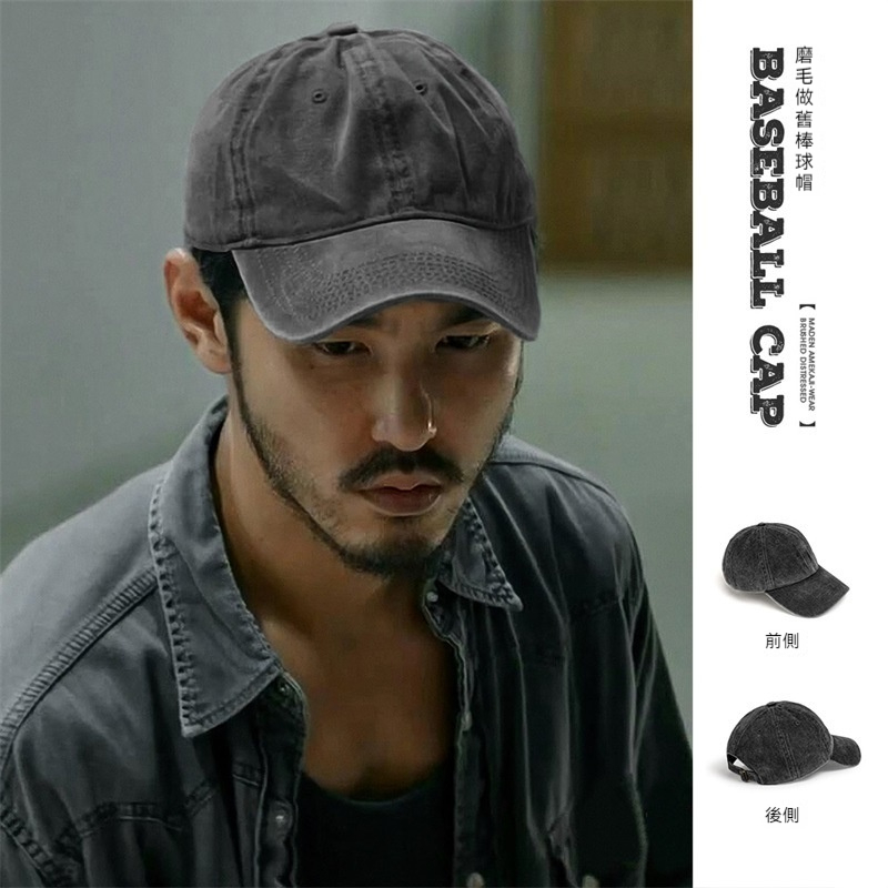 陳桂林同款磨毛棒球帽美式休閒水洗做舊可調節鴨舌帽男女-Retro's Wear