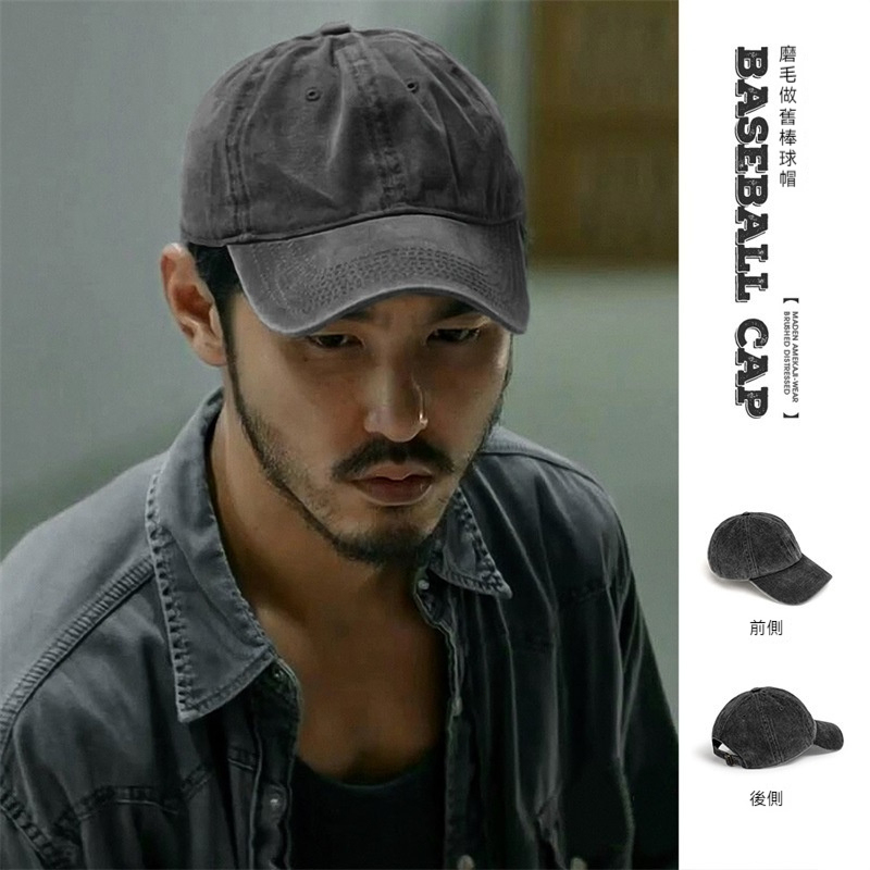 陳桂林同款磨毛棒球帽美式休閒水洗做舊可調節鴨舌帽男女-Retro's Wear
