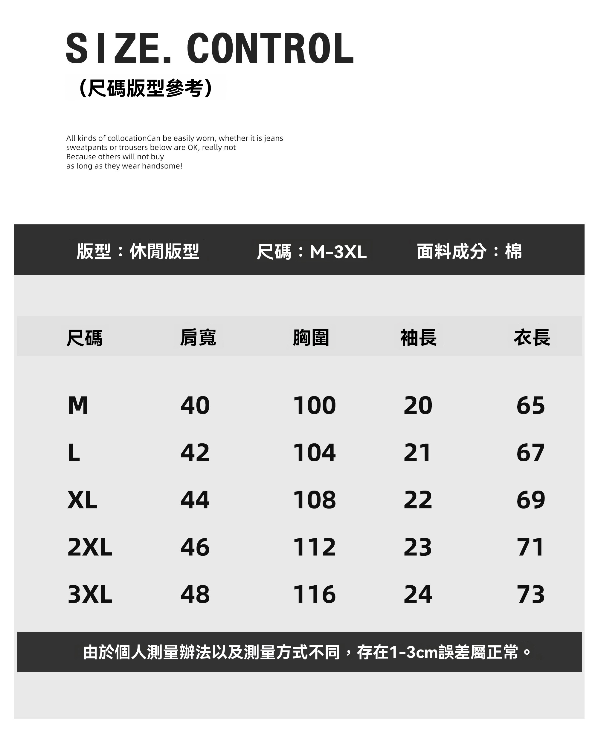 都市休閒圓領針織短袖男士簡約百搭上衣舒適親膚棉修身T恤