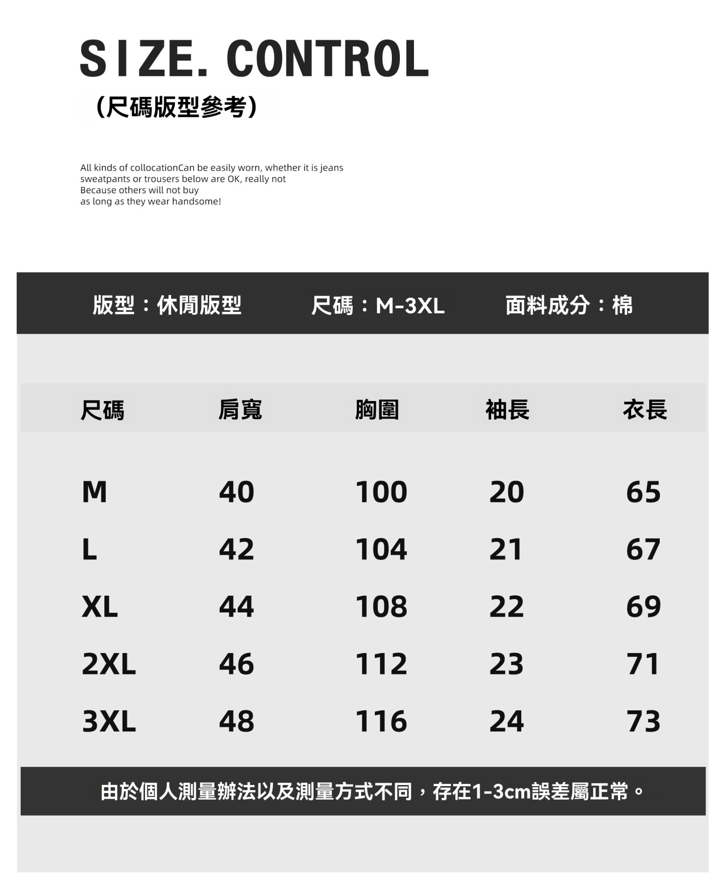 都市休閒圓領針織短袖男士簡約百搭上衣舒適親膚棉修身T恤