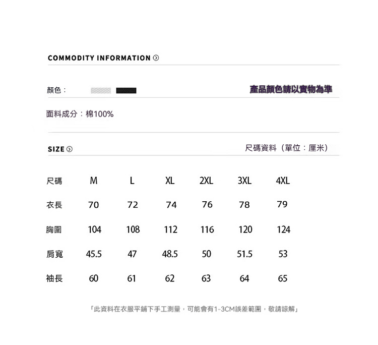 【CBD精英】純棉重磅320g美式亨利領長袖t恤男排扣秋季休閒打底衫