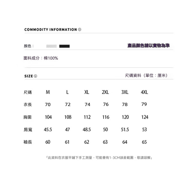 【CBD精英】純棉重磅320g美式亨利領長袖t恤男排扣秋季休閒打底衫