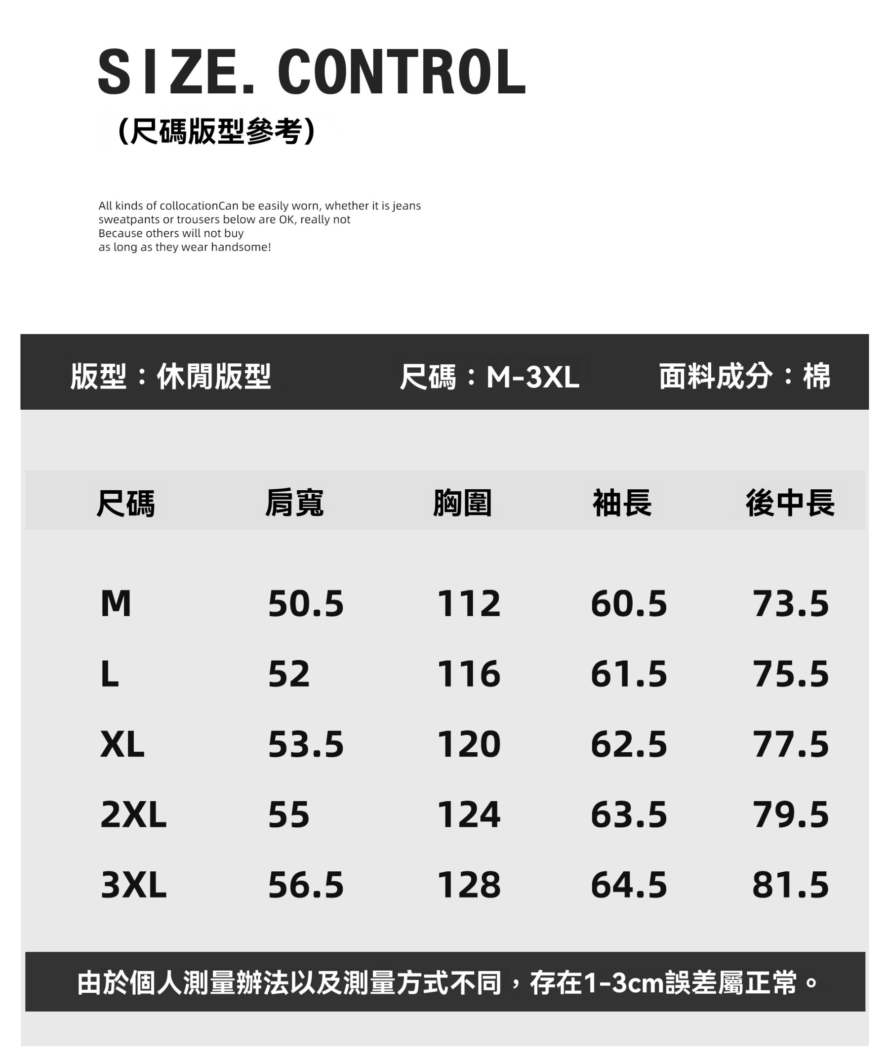 100%純棉假兩件磨毛襯衣復古潮牌千鳥格拼接半開襟襯衫男款