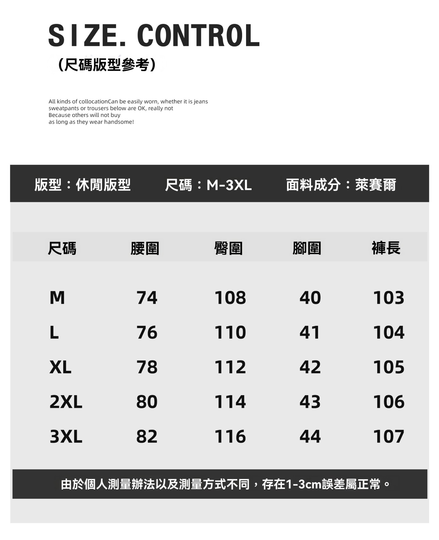 奢華紳士直筒男士半鬆緊腰休閒褲萊賽爾天絲棉混紡垂感長褲
