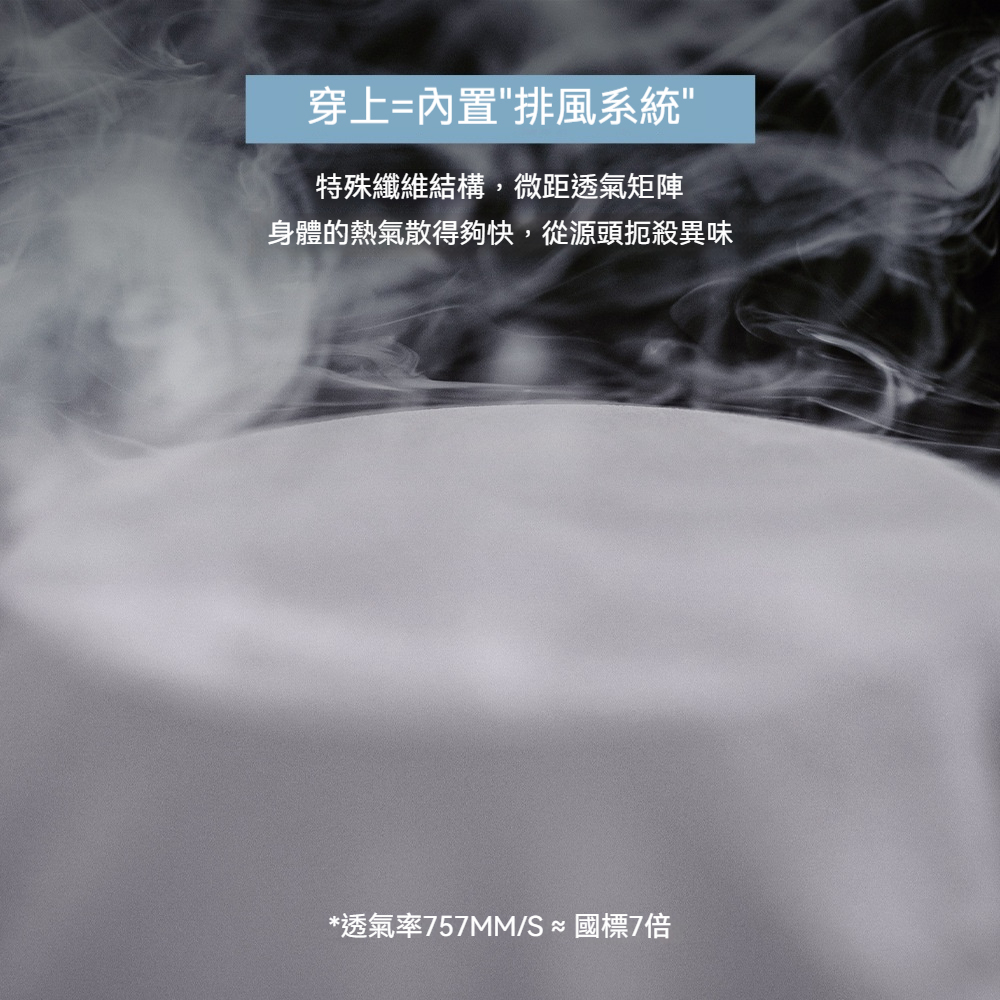 極度凉感舒適透氣平角內褲吸汗7A抗菌凉感無痕四角短褲男