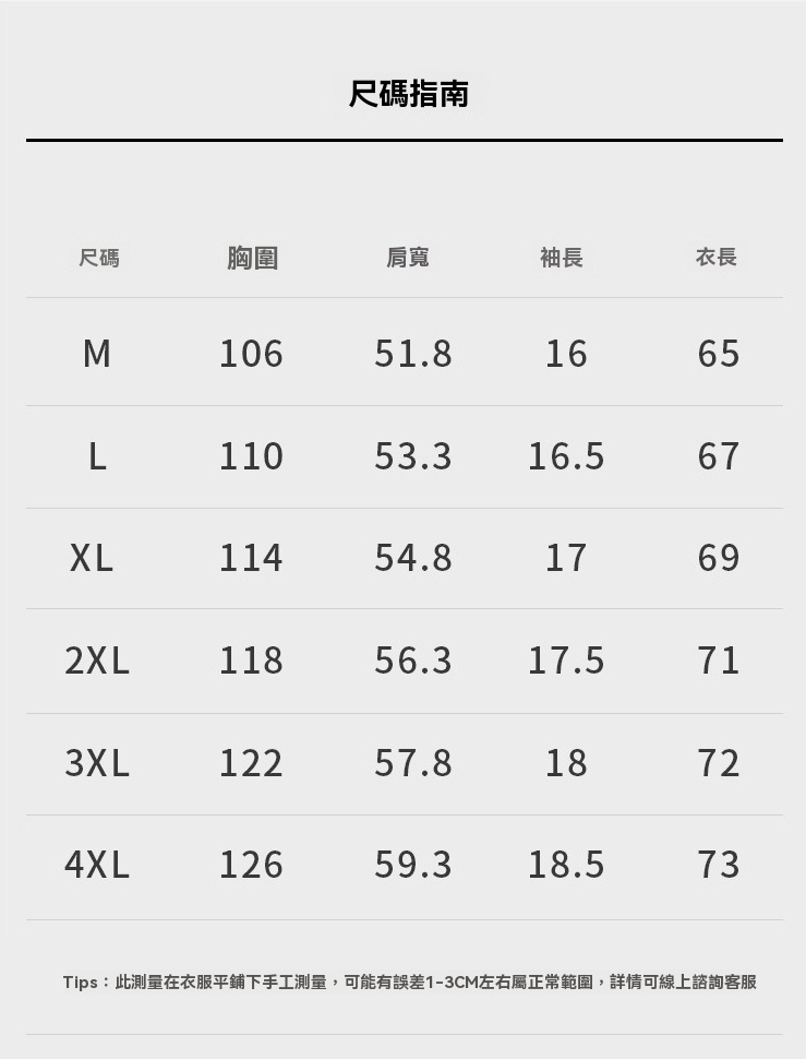 美式休閒亨利領透氣白色薄短袖T恤男士2025新款春季運動打底衫