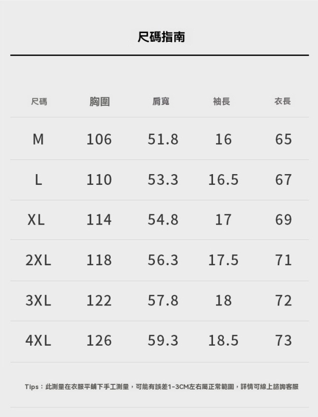 美式休閒亨利領透氣白色薄短袖T恤男士2025新款春季運動打底衫
