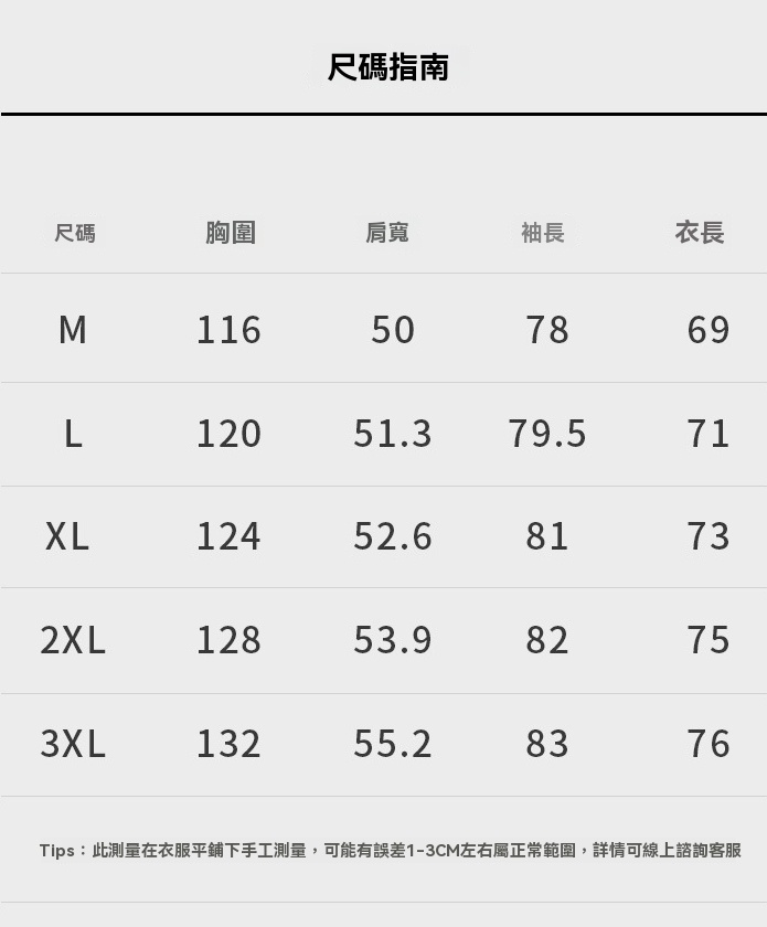 立領運動夾克衫男士2025春夏新款春戶外通勤旅行拉鍊短外套