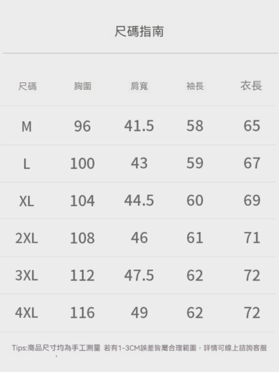 【羊毛莫代爾】針織衫開衫男拉鍊棒球領秋冬厚款毛衣外套高端商務