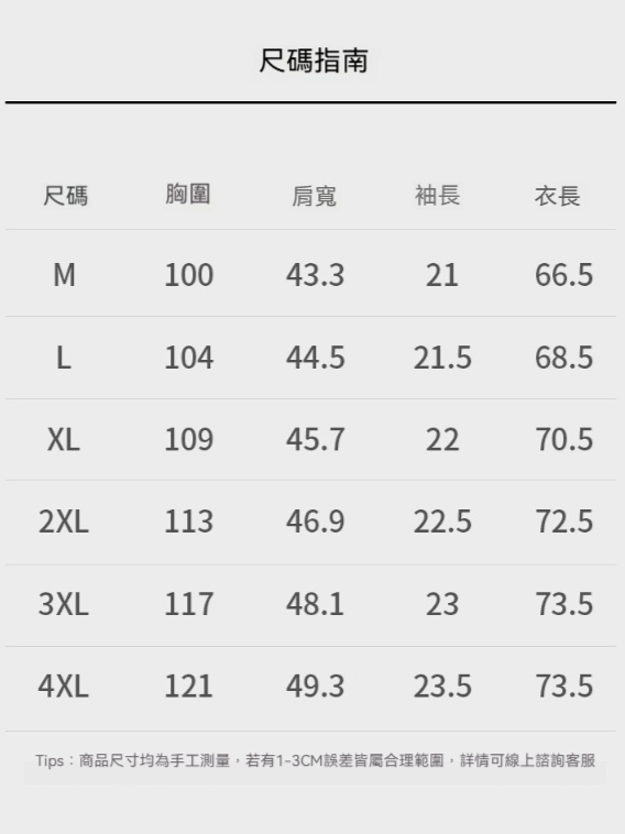 【高端桑蠶絲+醋酸+亞麻】7A抗菌輕奢POLO衫短袖男海鷗翻領T恤涼感