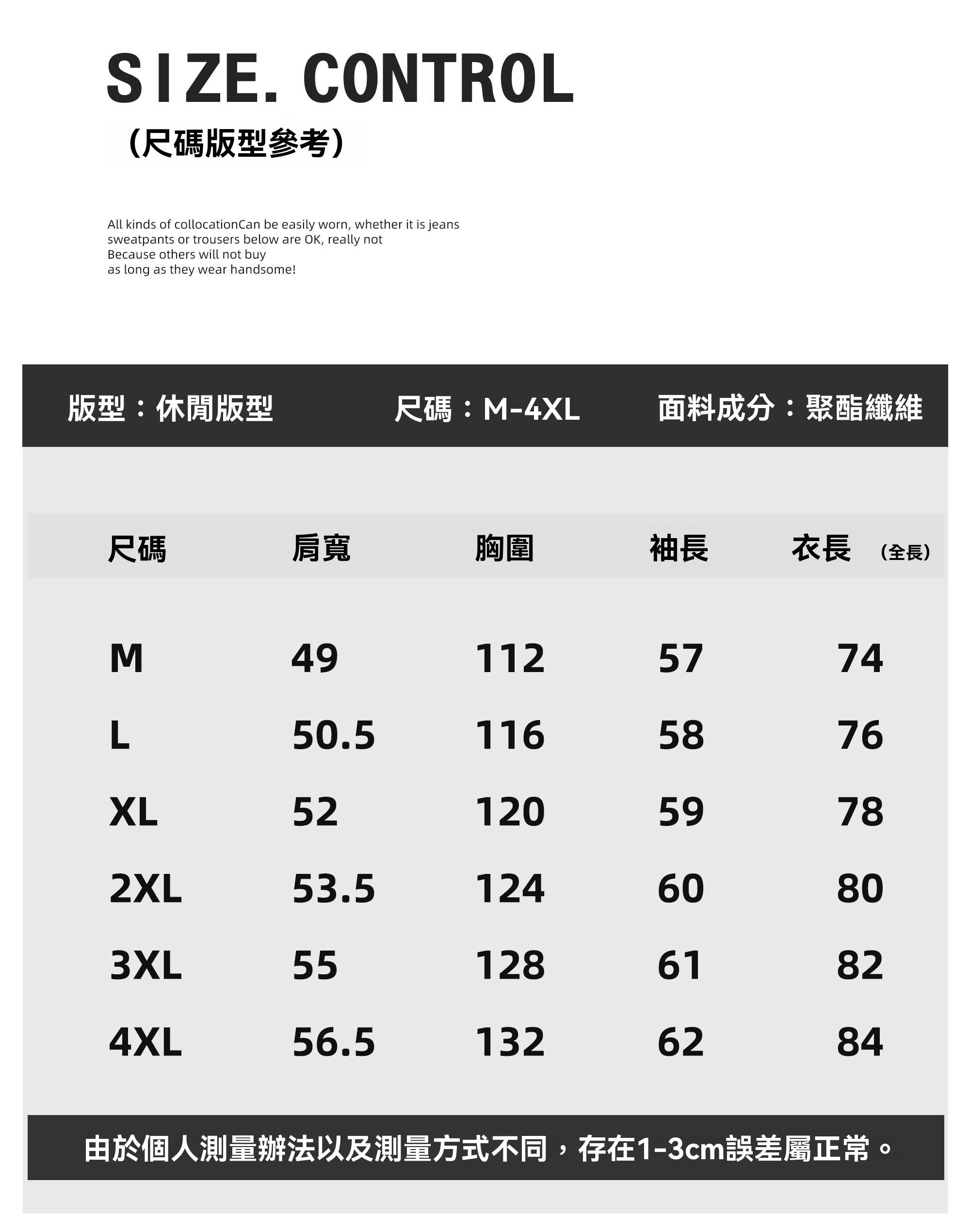老錢風復古懷舊風抗皺免燙翻領襯衣單貼袋設計撞色格子襯衫男