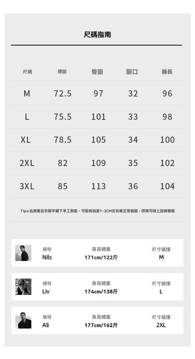 【涼感四面彈】薄冰絲闊腿褲男士夏戶外運動商務休閒新款長褲