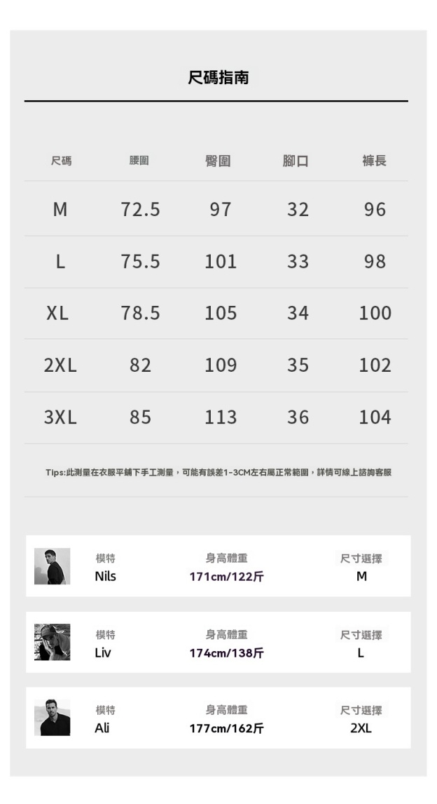 【涼感四面彈】薄冰絲闊腿褲男士夏戶外運動商務休閒新款長褲