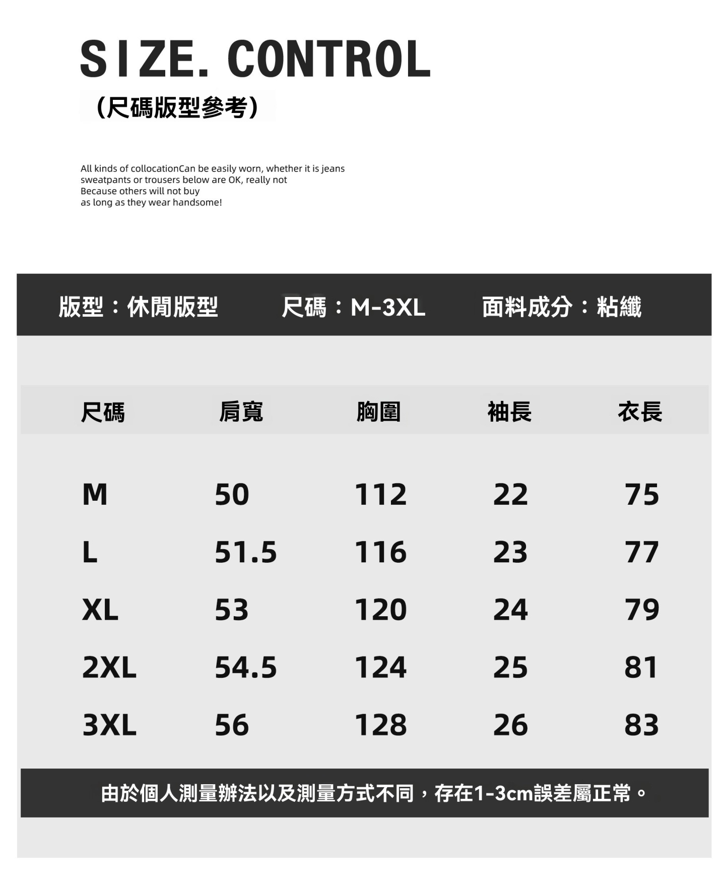 簡約時髦褶皺紗感紋理襯衫鬆弛慵懶風透氣樹紋短袖寸衣男夏