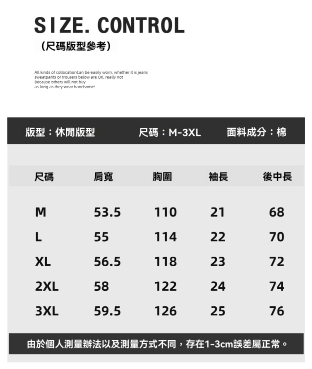 潮牌青春活力感寬鬆T恤男生夏日簡約英文壓膠落肩親膚棉短袖