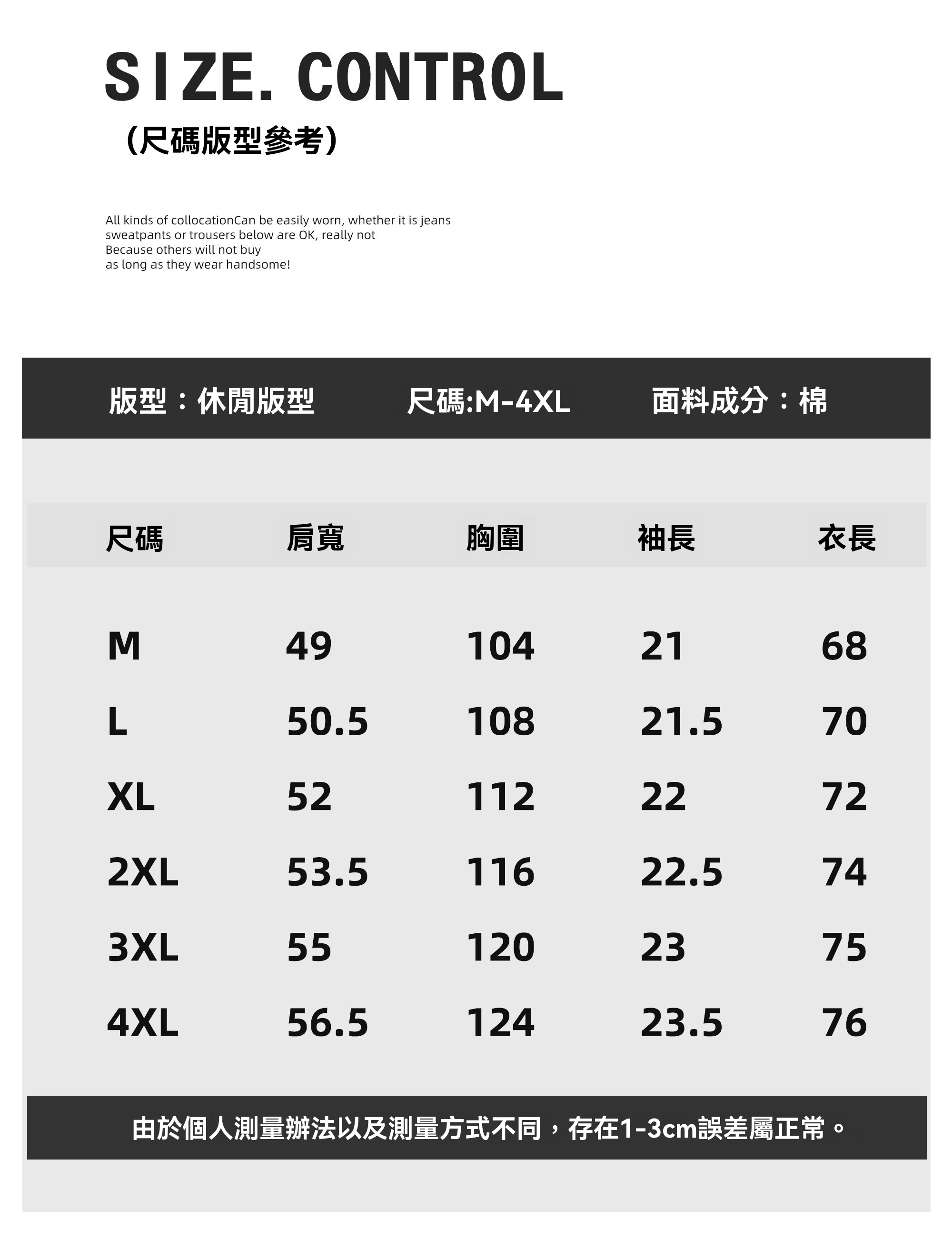 水洗棉混紡男士痞帥高級感短袖衫花灰色撞色條紋內裏上衣