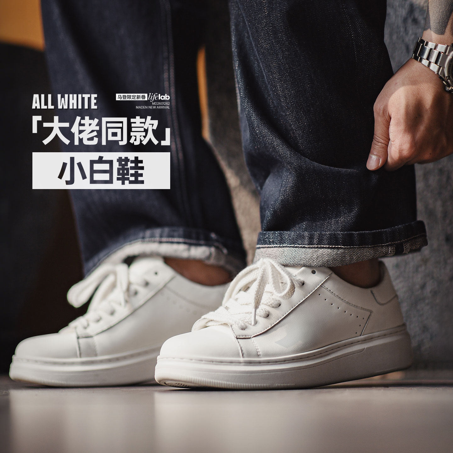 灰影德訓鞋男春季新款復古紮染帆布板鞋平底休閒百搭阿甘鞋子