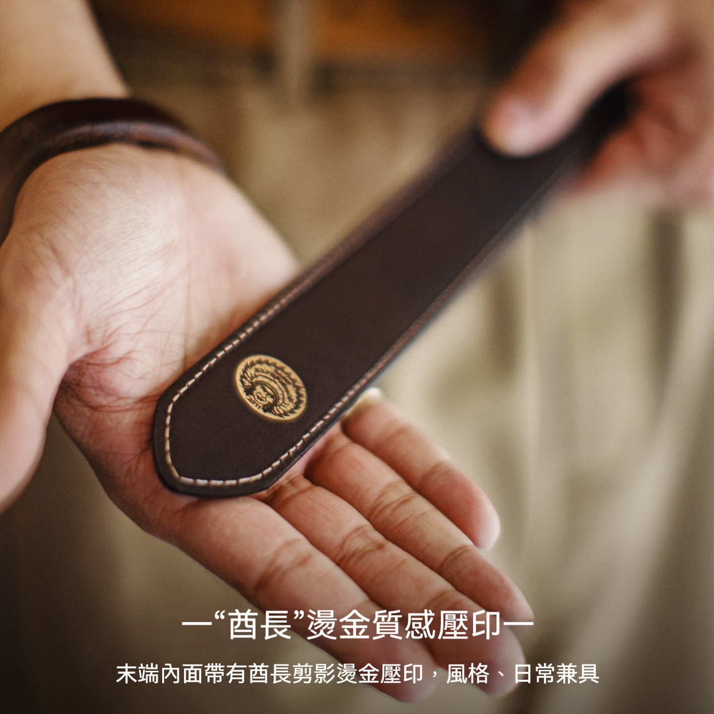 美式復古酋長皮帶頭層牛皮腰帶單針扣頭真皮褲腰帶男款