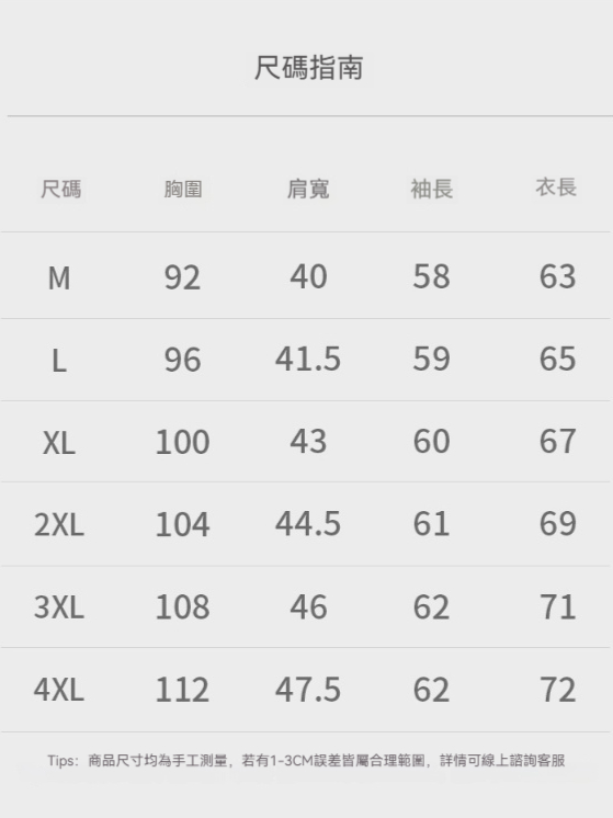 【綿羊毛X親膚莫代爾】奢紡美式亨利領毛衣男高端秋冬保暖針織衫