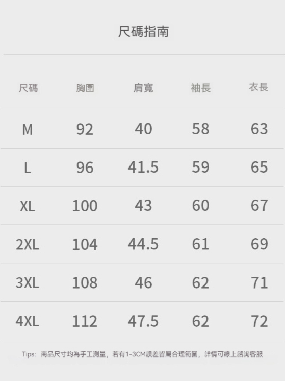 【綿羊毛X親膚莫代爾】奢紡美式亨利領毛衣男高端秋冬保暖針織衫