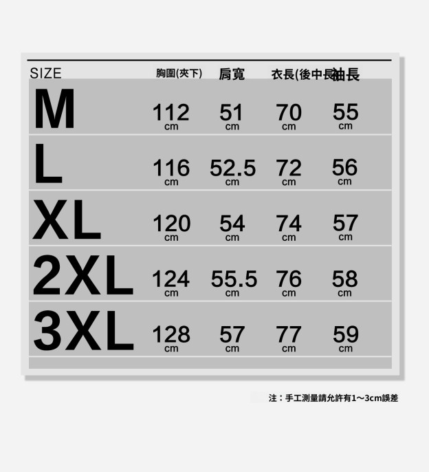 【城際暖域】秋冬純棉格子加絨加厚襯衫男士修身保暖襯衣