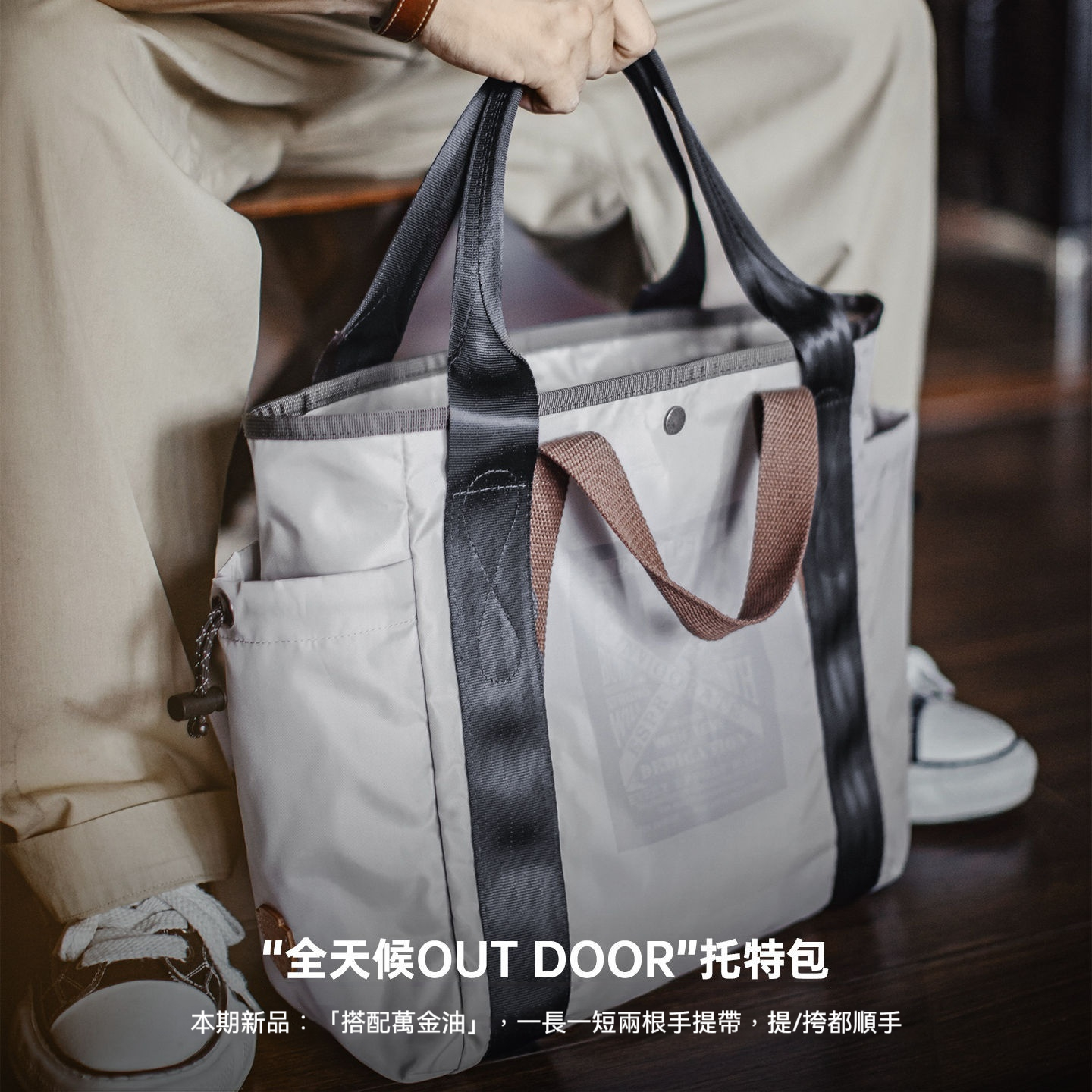 美式單肩包防水白色托特包大容量電腦包通勤百搭手提包男