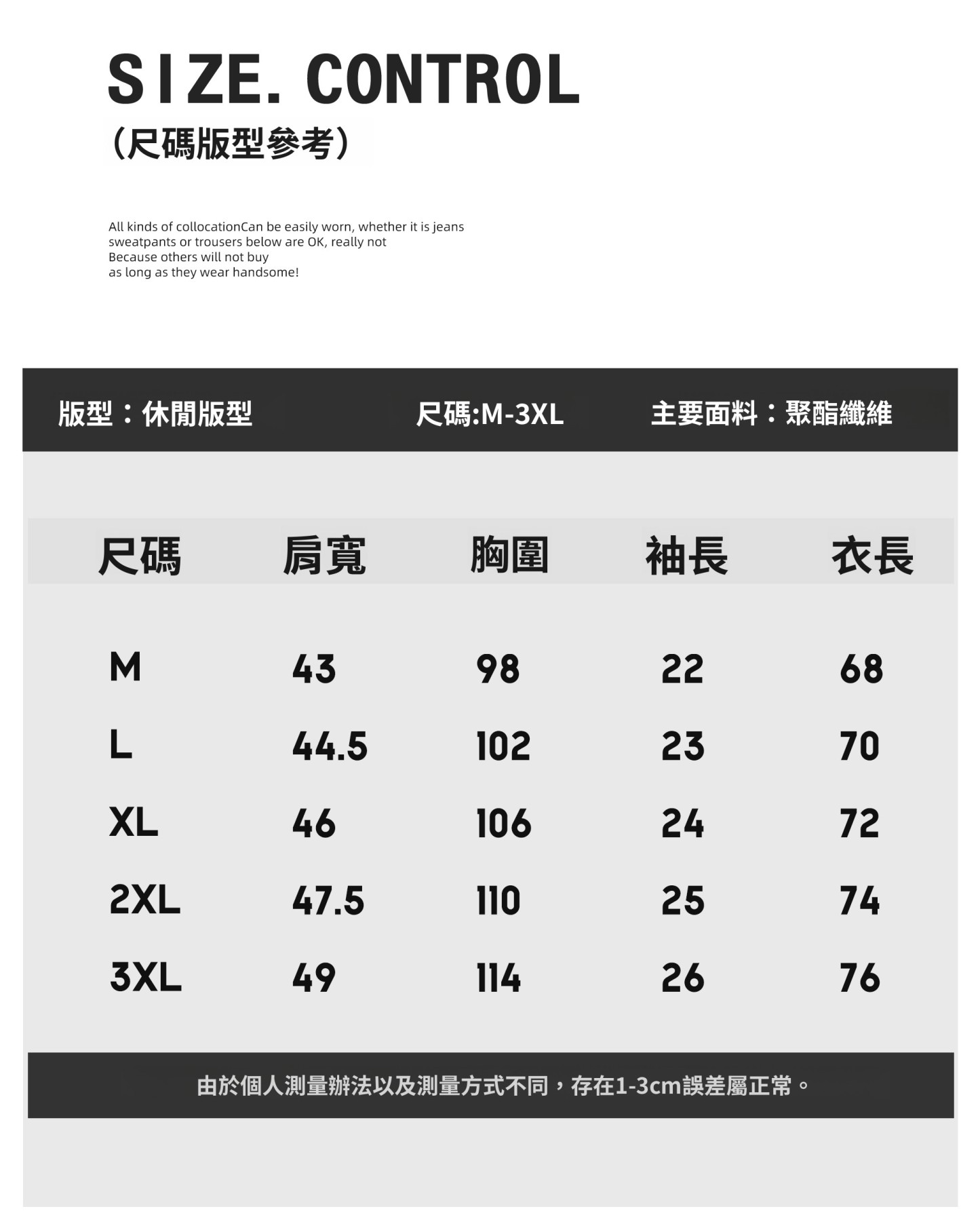 亨利領收袖短袖T恤針織衫男高級感針織肌理運動休閒體恤上衣