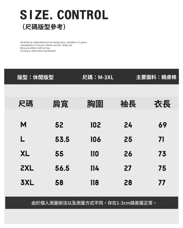 潮牌設計感鉚釘裝飾圓領短袖T恤男款夏季小領口休閒體恤上衣