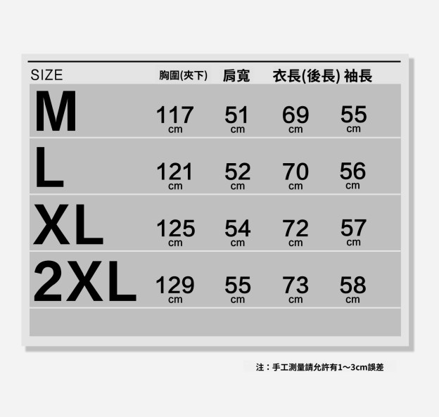 【原色丹寧】酵素水洗棉質牛仔長袖襯衫男士休閒商務襯衣