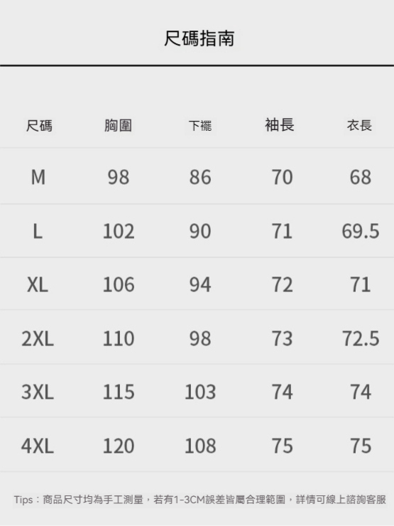 【300G重磅】美式插肩袖衛衣男厚款斜紋肌理高級感打底衫秋冬寬鬆