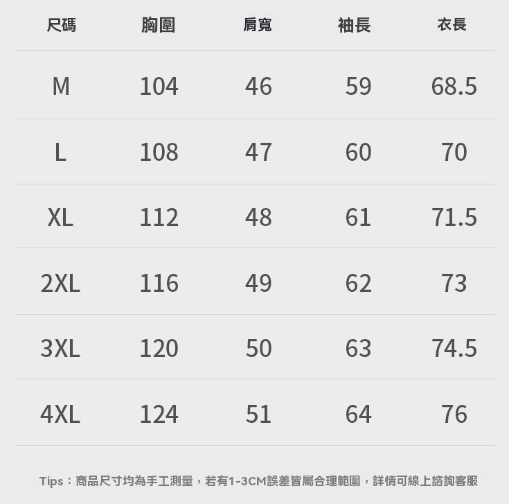 紳士鬆弛感| 重磅360G表裏雙工藝圓領衛衣男休閒高端3D發泡印花