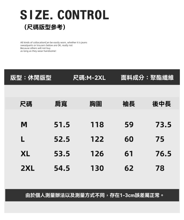 秋冬季男士防風保暖古巴領襯衫夾克簡約純色單排扣風衣外套
