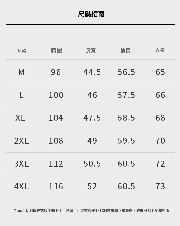 抗起球肌理男針織外套2025春外穿高領拉鍊休閒立領外套