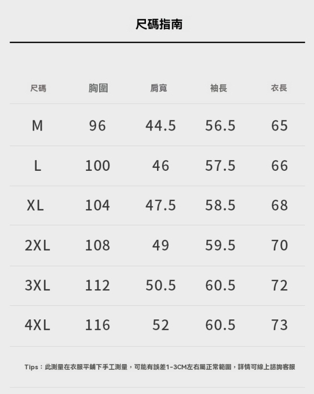 抗起球肌理男針織外套2025春外穿高領拉鍊休閒立領外套