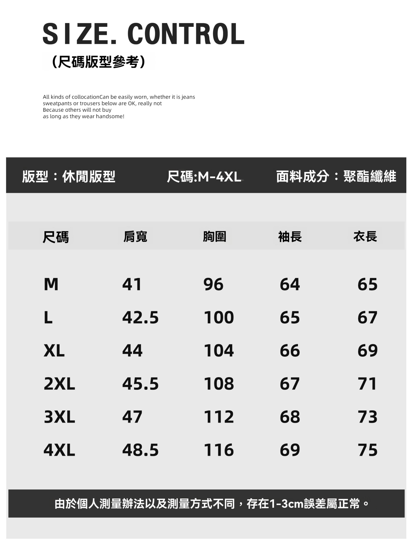 復古老錢半拉鍊翻領針織衫男秋冬豎紋肌理提花抗起球POLO衫