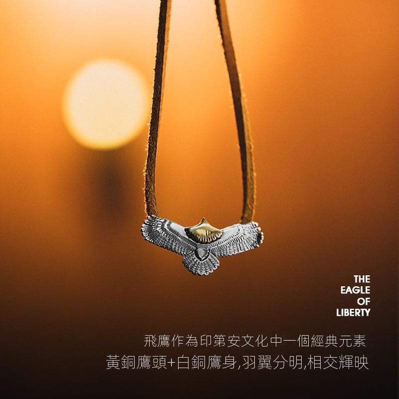 馬登工裝印第安飛鷹羽毛黃銅掛件項鏈手鏈飛鳥小吊墜配飾品男-Retro's Wear