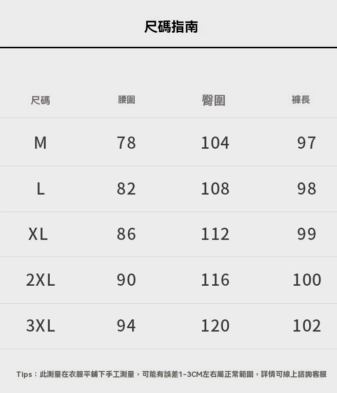 通勤防水速幹西褲男士春夏季四面彈力休閒長褲