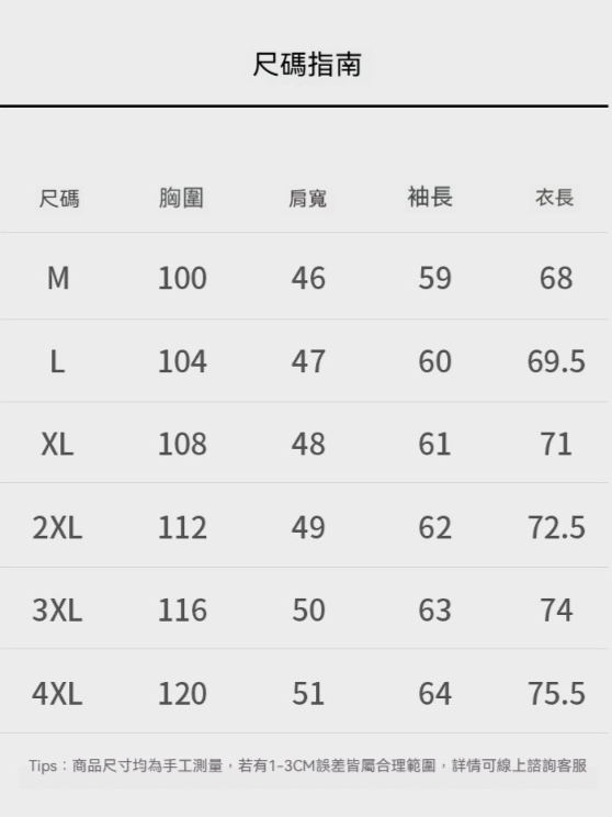 340G重磅日系秋田風衛衣男長袖質感豎紋插肩袖高端3D氣泡刻膜印花