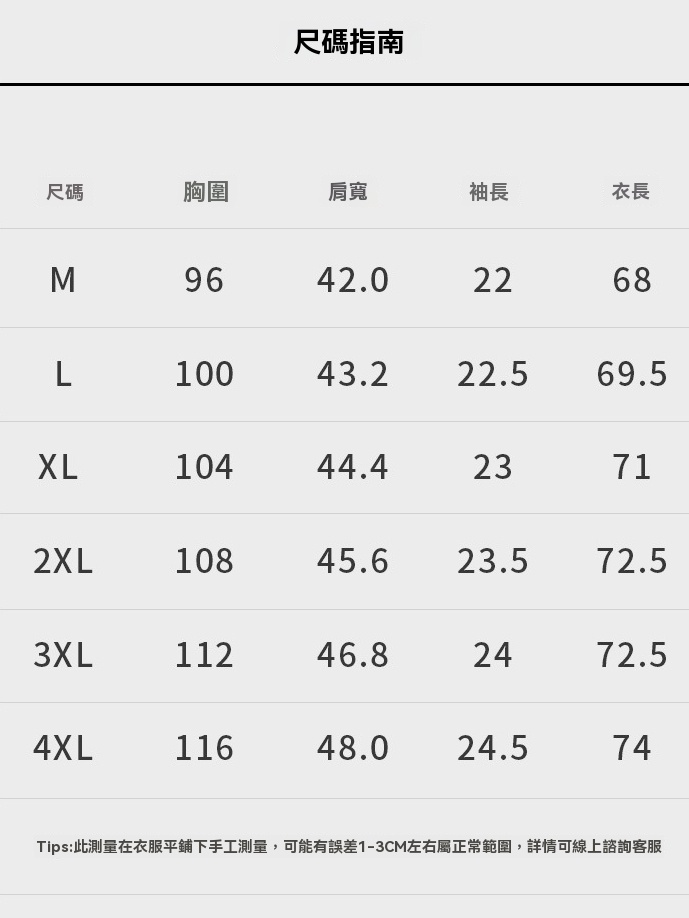 易打理免燙無痕冰絲白色襯衫男士2025春夏新款涼感短袖休閒襯衣