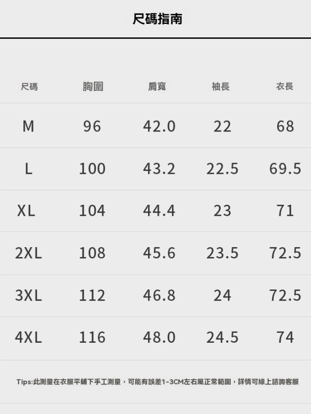 易打理免燙無痕冰絲白色襯衫男士2025春夏新款涼感短袖休閒襯衣