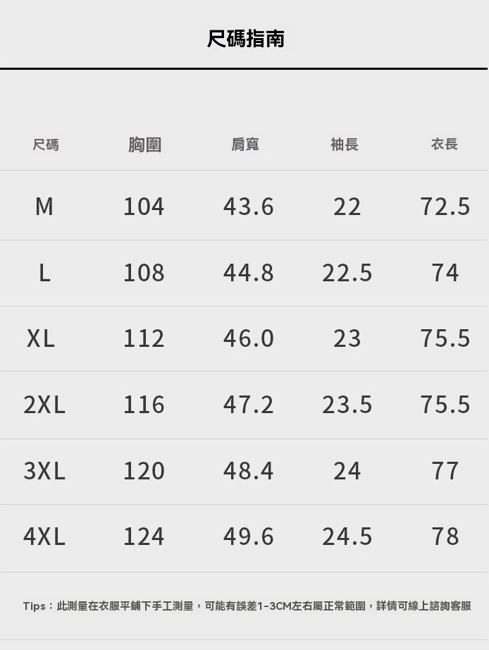 美式速乾涼感翻領短袖襯衫男款2025夏季簡約吸濕排汗休閒新款襯衣